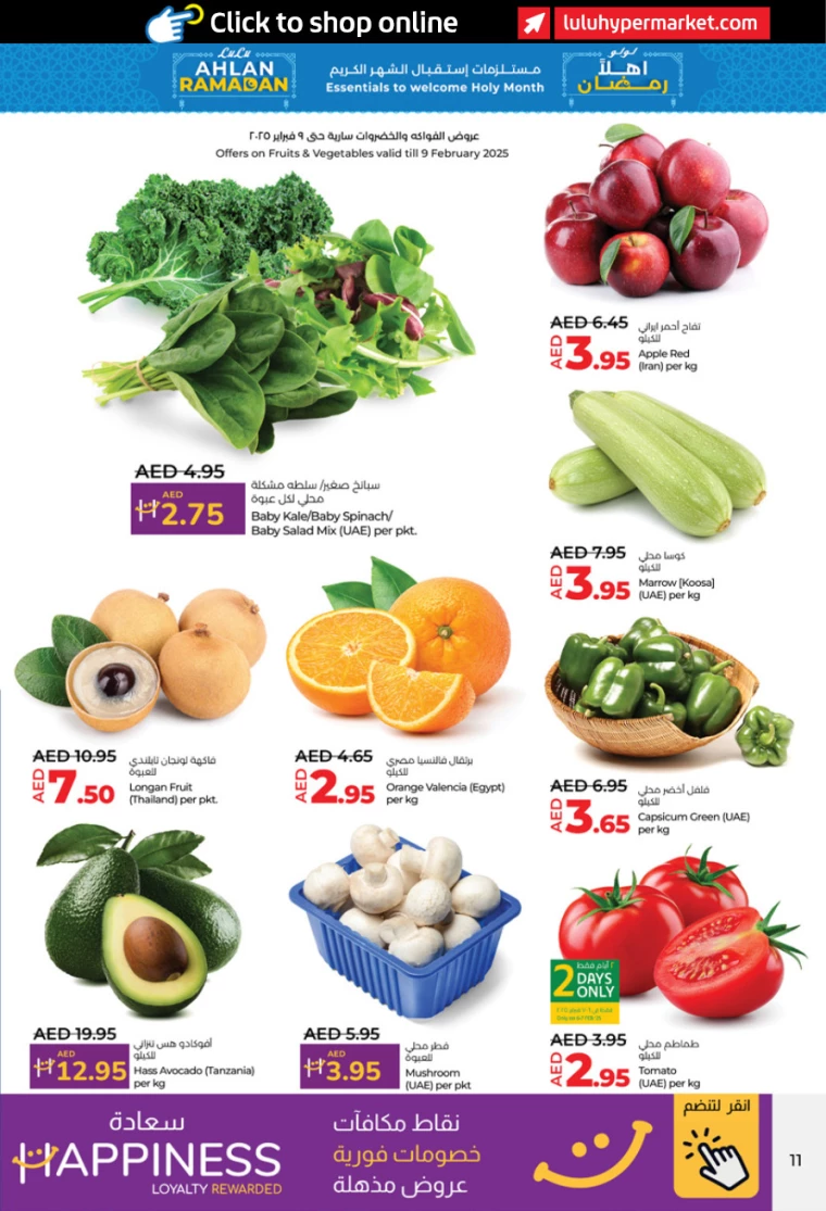 Lulu-Discounts-All-Branches-February-6-2025-10