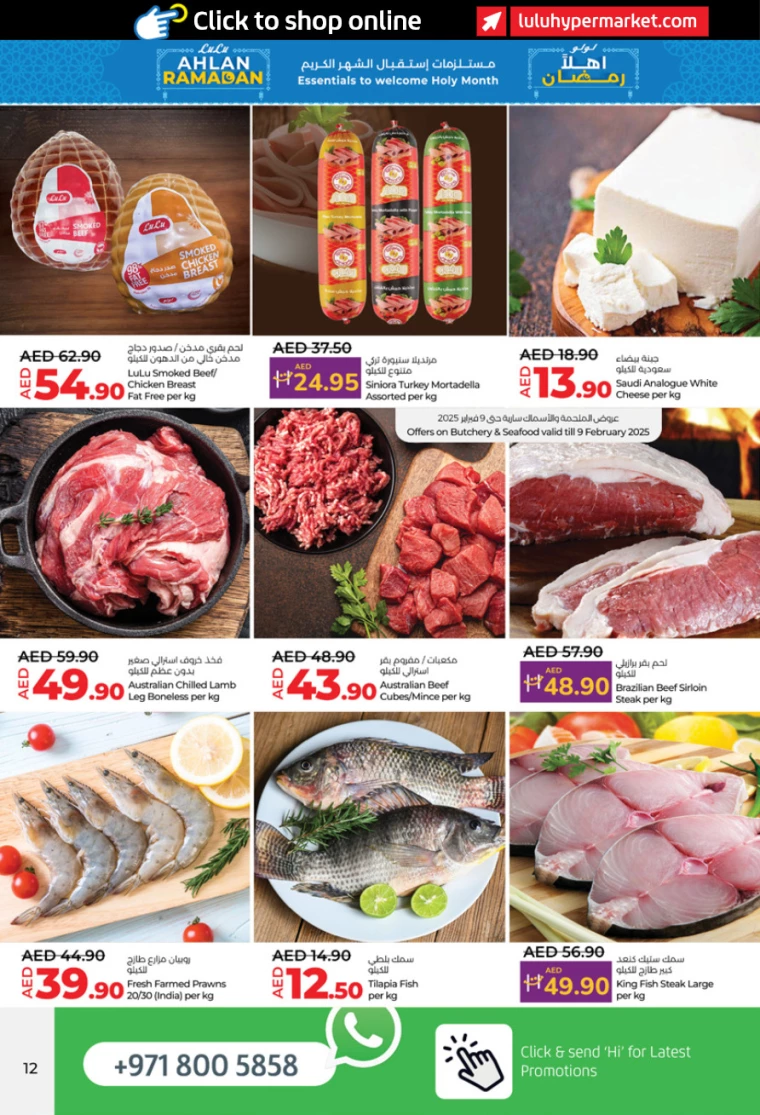 Lulu-Discounts-All-Branches-February-6-2025-11