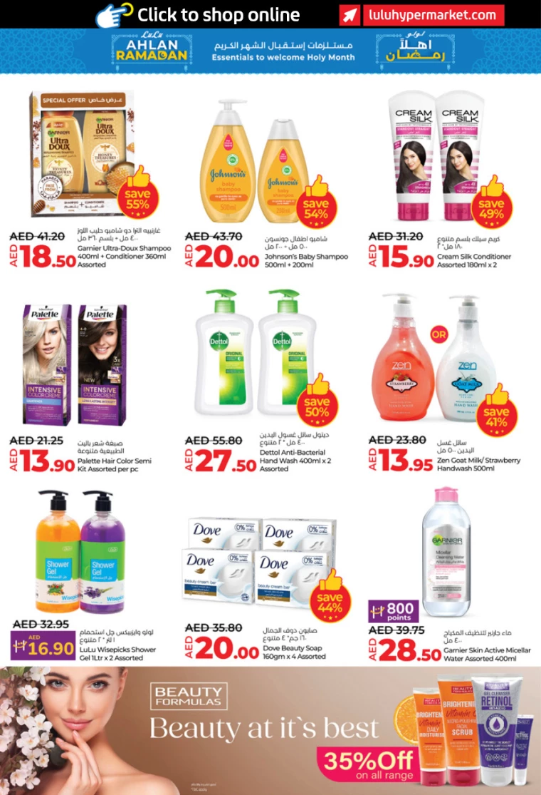 Lulu-Discounts-All-Branches-February-6-2025-13