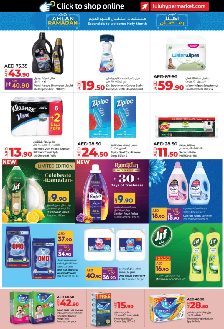 Lulu-Discounts-All-Branches-February-6-2025-15