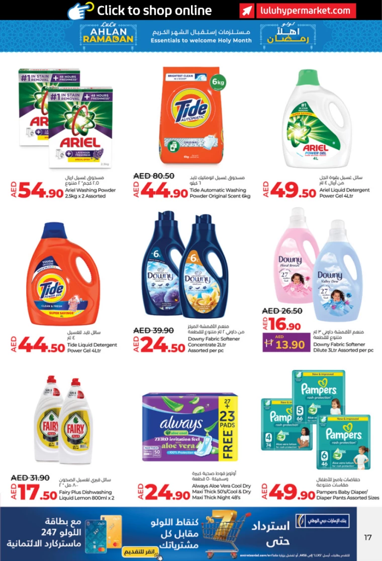Lulu UAE Offers February 6, 2025