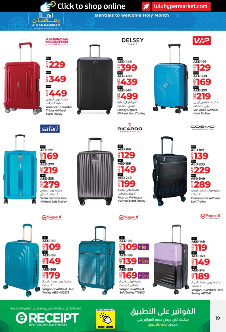 Lulu-Discounts-All-Branches-February-6-2025-18