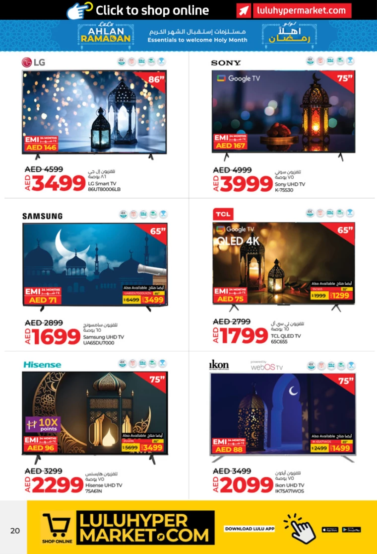Lulu-Discounts-All-Branches-February-6-2025-19