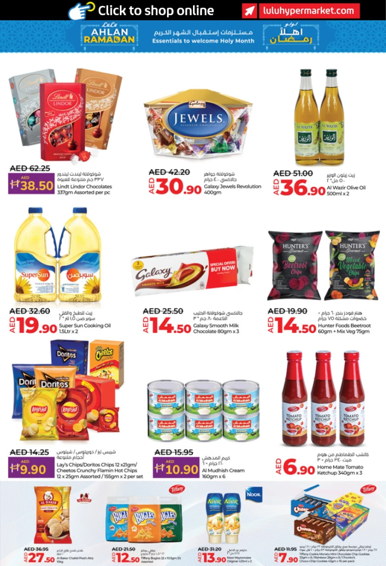 Lulu-Discounts-All-Branches-February-6-2025-2