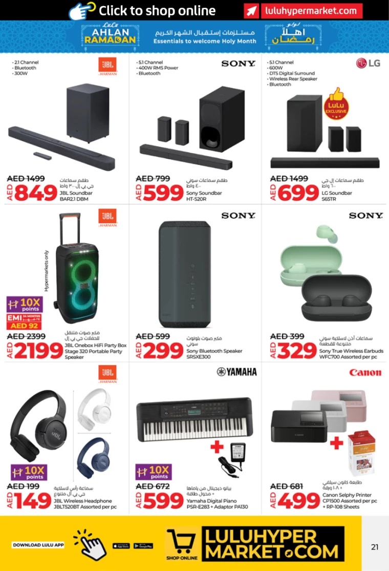 Lulu-Discounts-All-Branches-February-6-2025-20