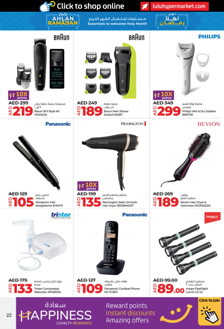 Lulu-Discounts-All-Branches-February-6-2025-21