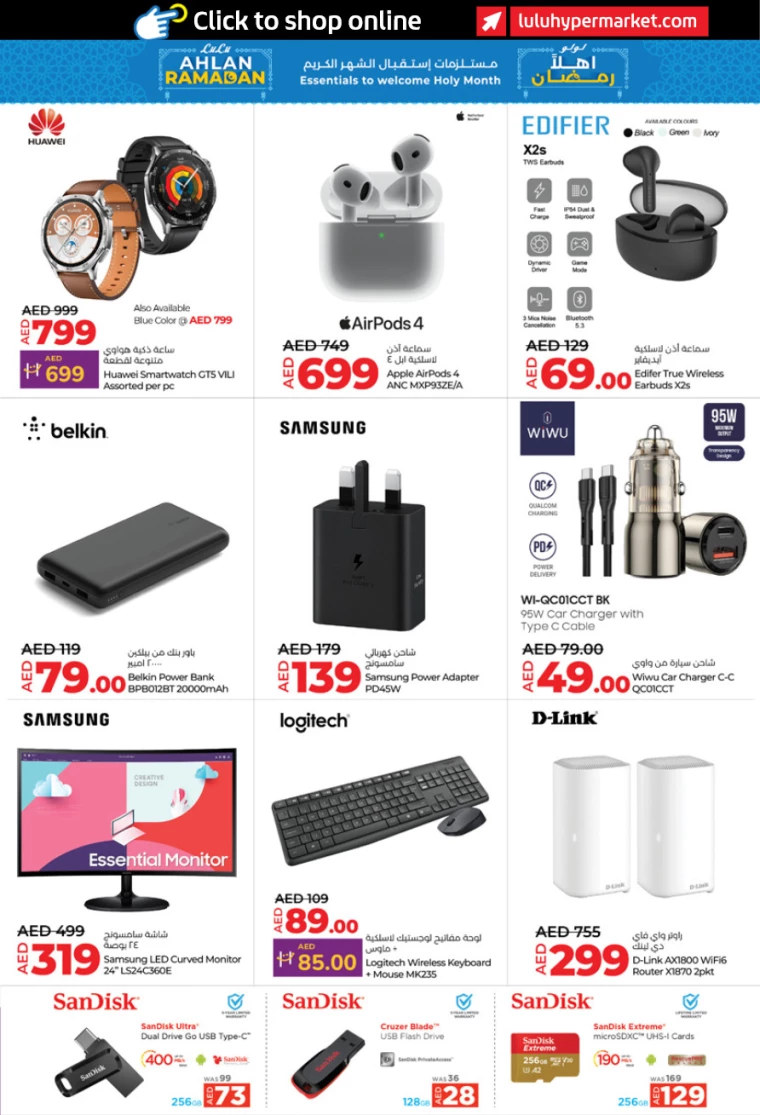 Lulu-Discounts-All-Branches-February-6-2025-22