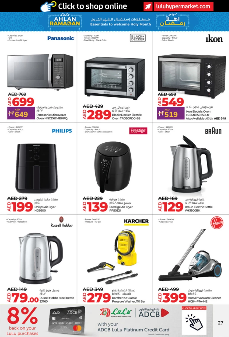 Lulu-Discounts-All-Branches-February-6-2025-26