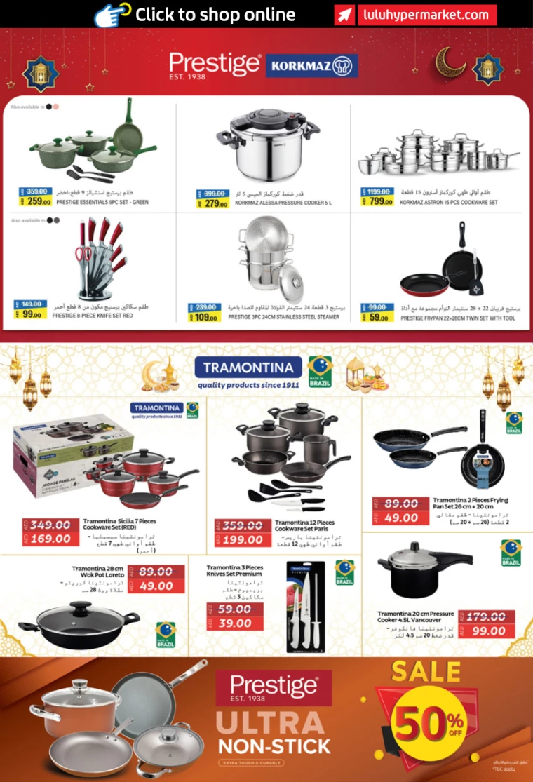 Lulu-Discounts-All-Branches-February-6-2025-27