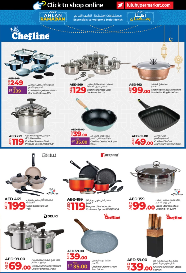 Lulu-Discounts-All-Branches-February-6-2025-28