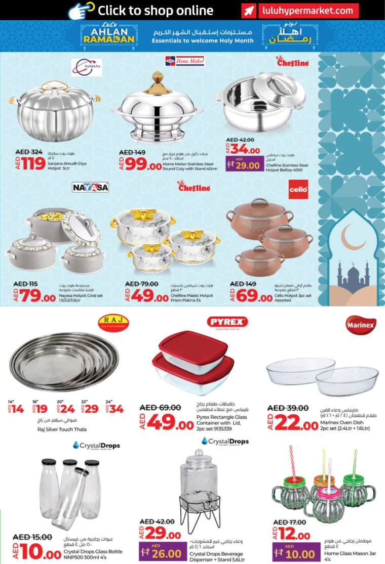 Lulu-Discounts-All-Branches-February-6-2025-30