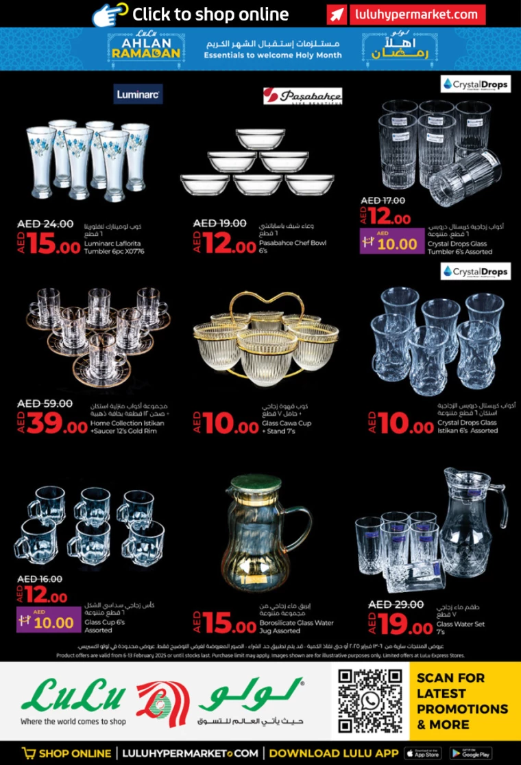 Lulu-Discounts-All-Branches-February-6-2025-31