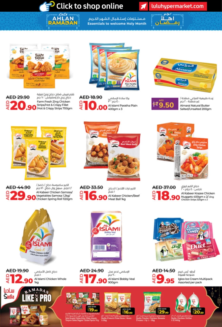 Lulu-Discounts-All-Branches-February-6-2025-8