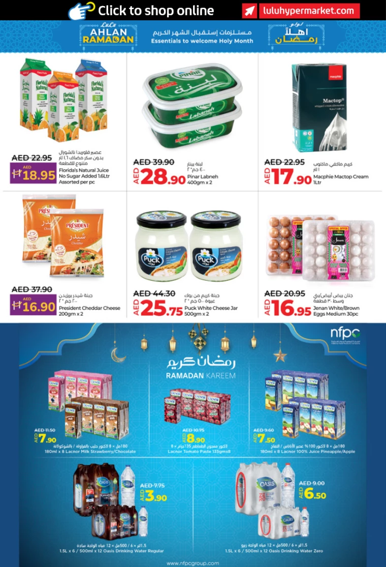 Lulu-Discounts-All-Branches-February-6-2025-9
