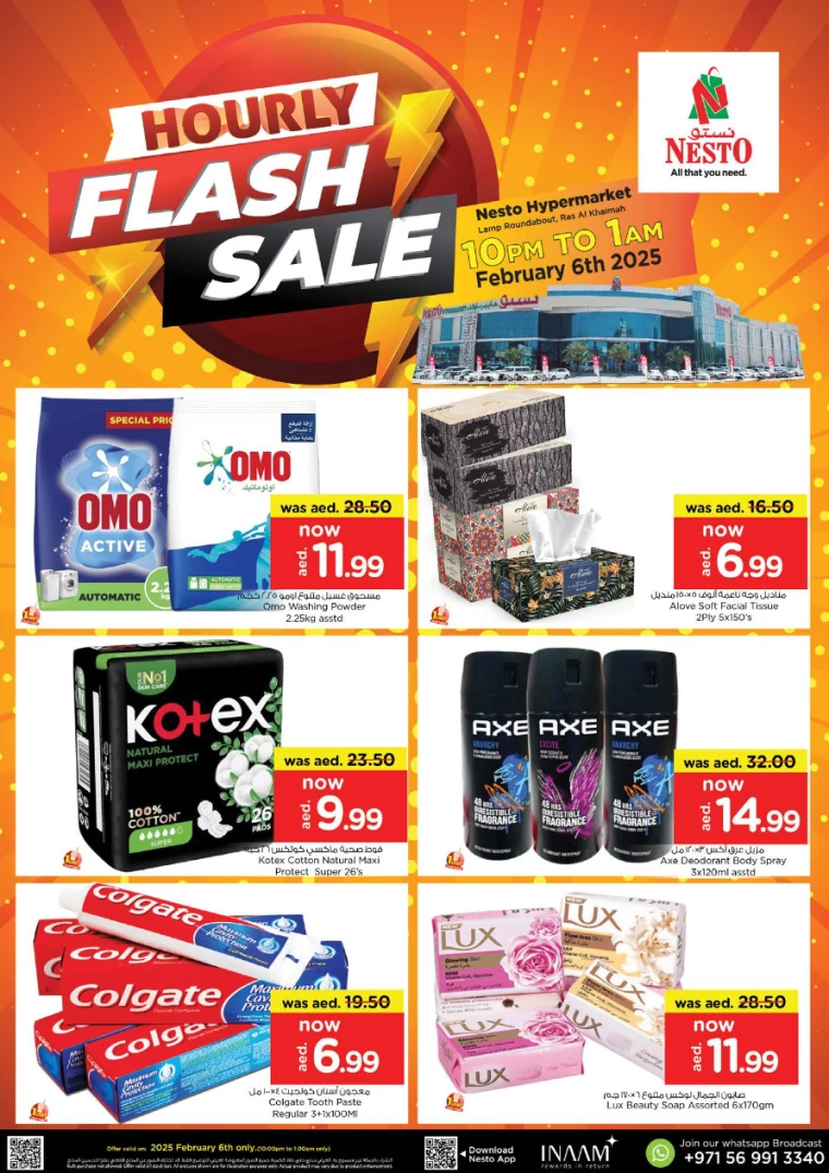 NESTO-Discounts-All-Branches-February-6-2025only-3