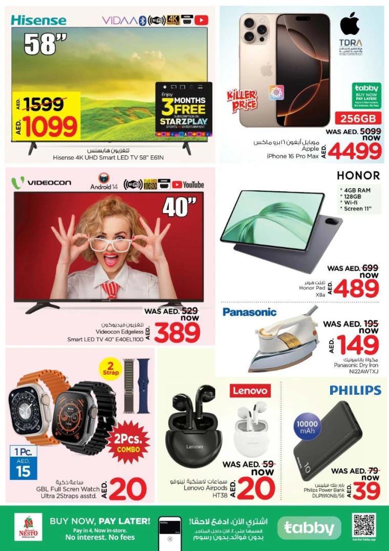 NESTO-Discounts-All-Branches-February-6-2025only-6