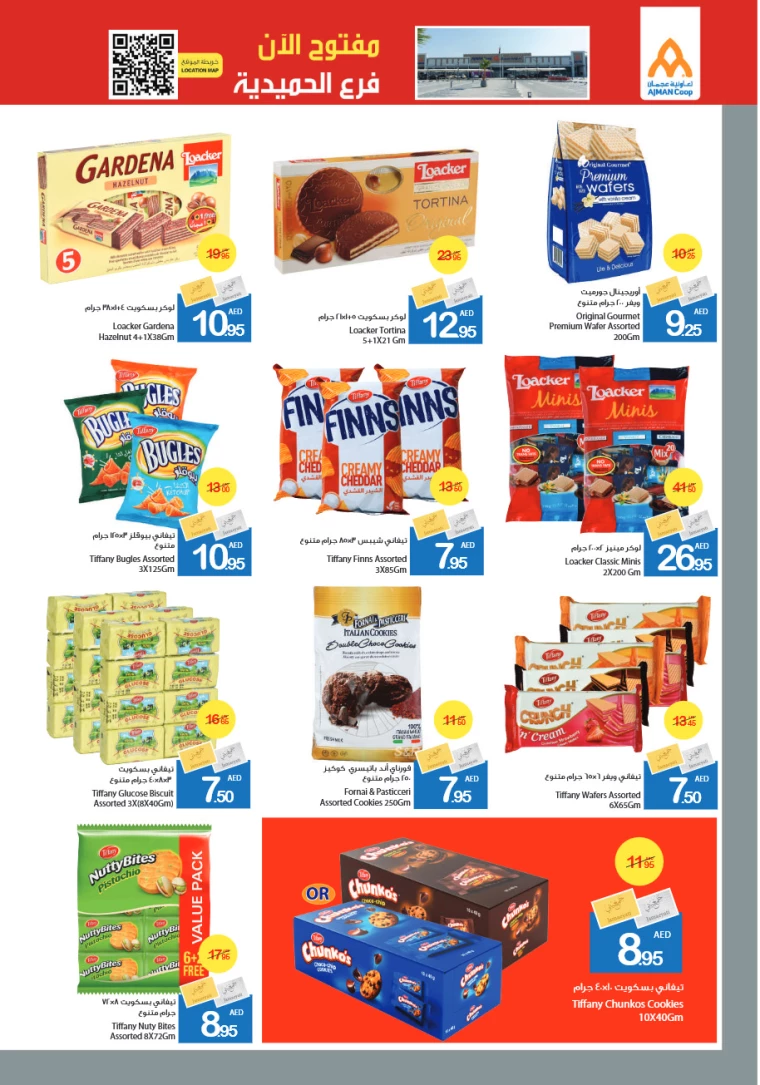 Ajman-Markets-Cooperative-Deals-All-Branches-February-6-2025-11