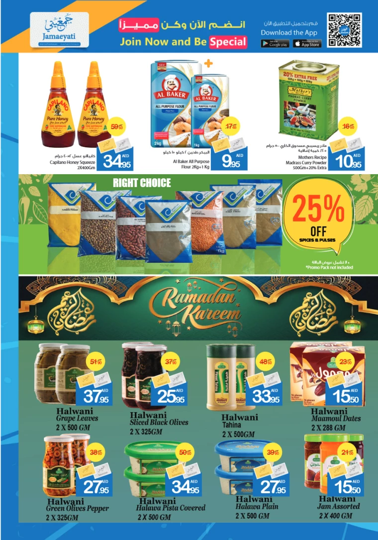 Ajman-Markets-Cooperative-Deals-All-Branches-February-6-2025-14