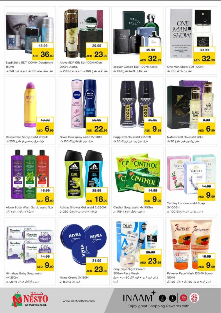 NESTO-Discounts-King-Faisal&Al-nud-February-6-2025-10