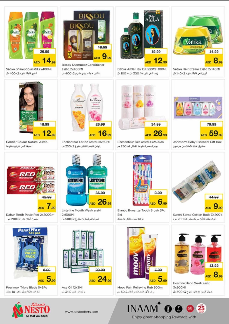 NESTO-Discounts-King-Faisal&Al-nud-February-6-2025-11