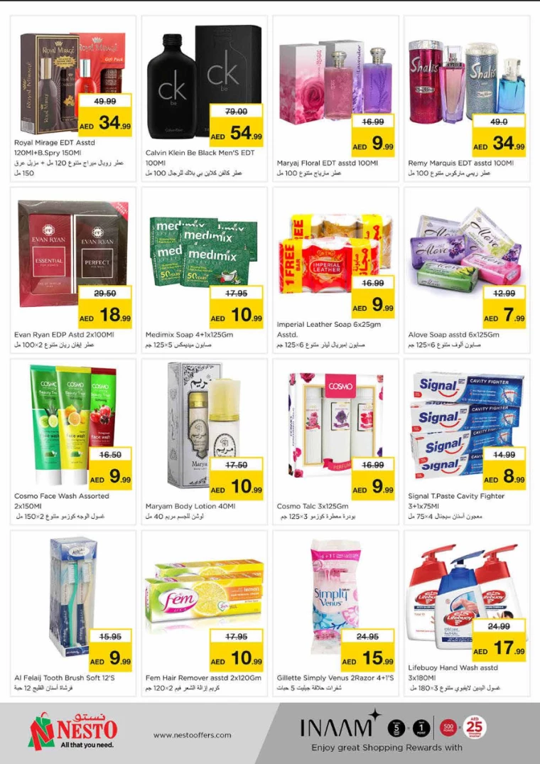 NESTO-Discounts-King-Faisal&Al-nud-February-6-2025-12