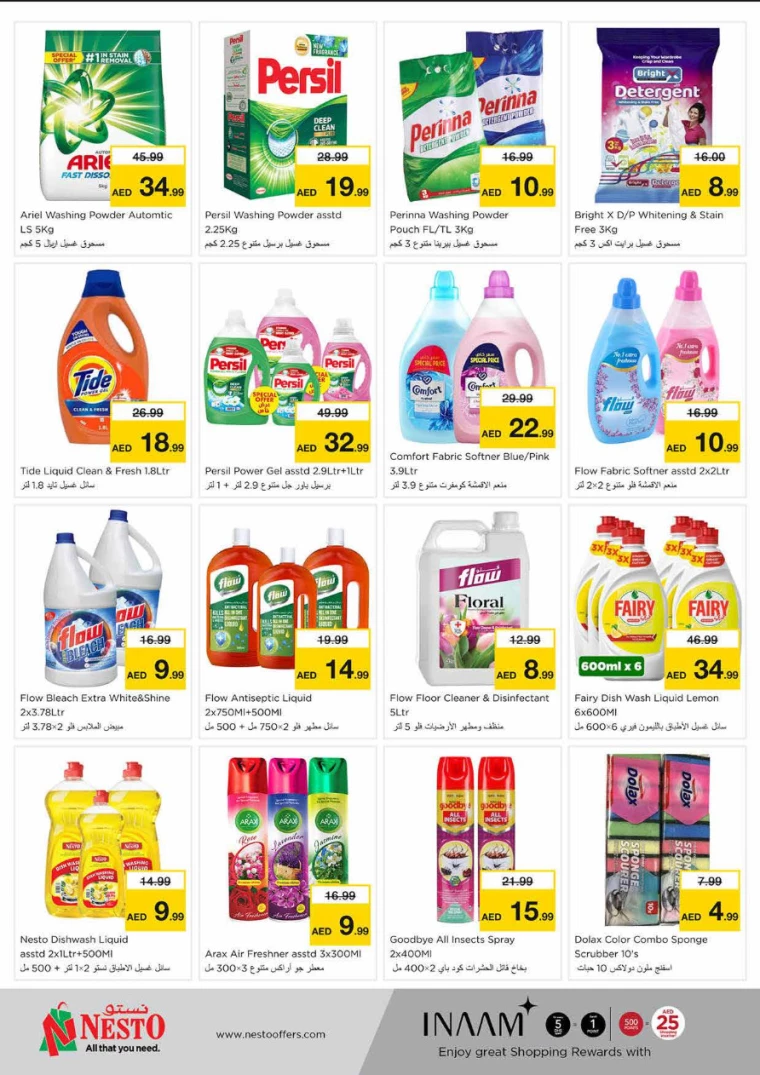 NESTO-Discounts-King-Faisal&Al-nud-February-6-2025-13