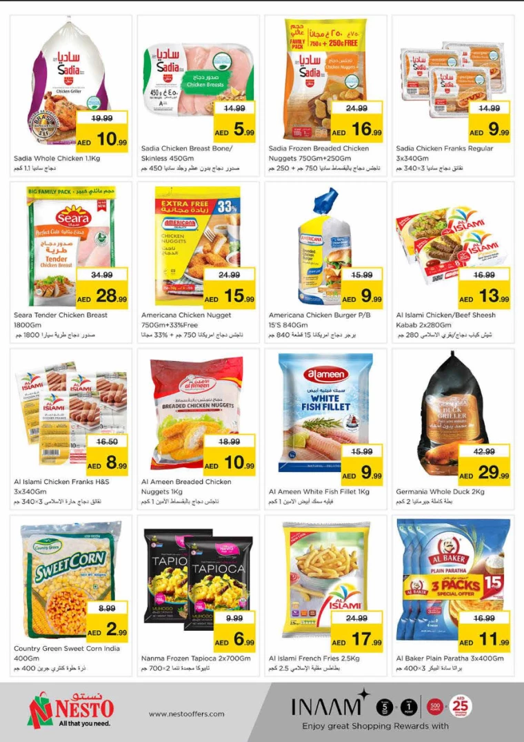 NESTO-Discounts-King-Faisal&Al-nud-February-6-2025-15