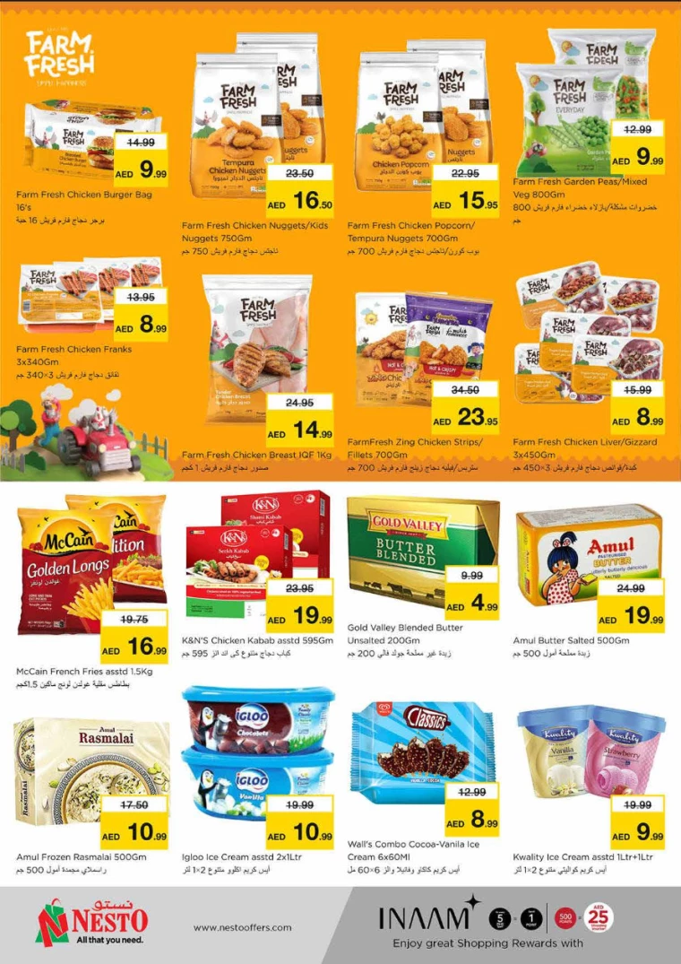 NESTO-Discounts-King-Faisal&Al-nud-February-6-2025-16