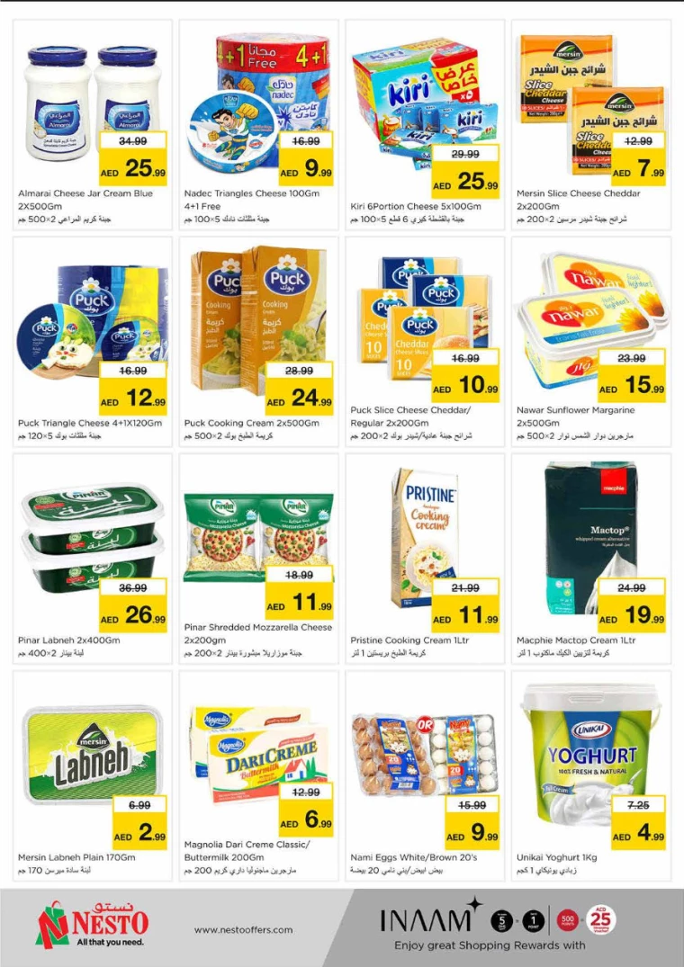 NESTO-Discounts-King-Faisal&Al-nud-February-6-2025-17