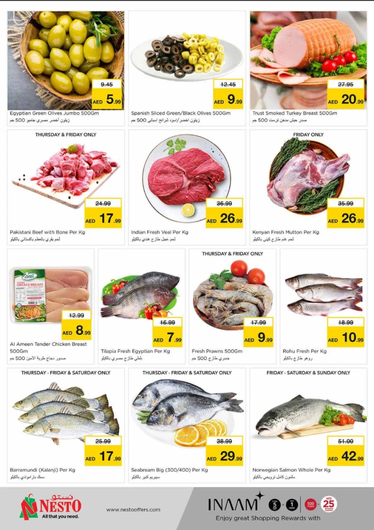 NESTO-Discounts-King-Faisal&Al-nud-February-6-2025-19