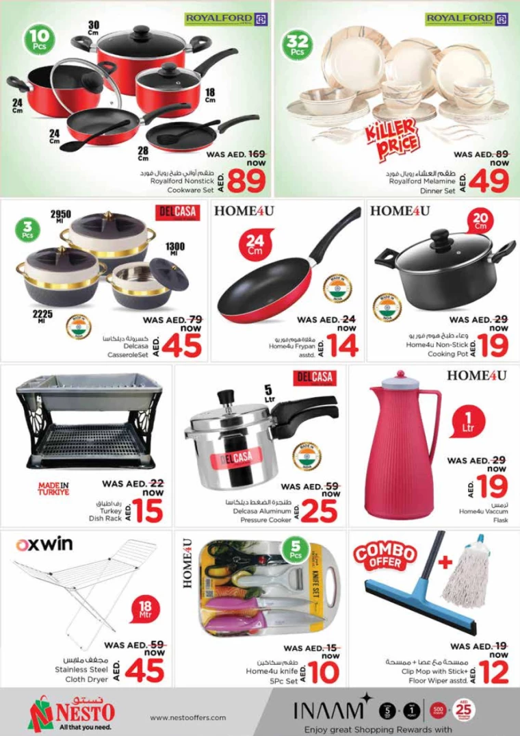 NESTO-Discounts-King-Faisal&Al-nud-February-6-2025-21