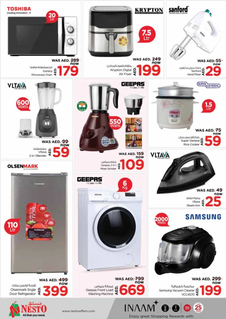 NESTO-Discounts-King-Faisal&Al-nud-February-6-2025-22