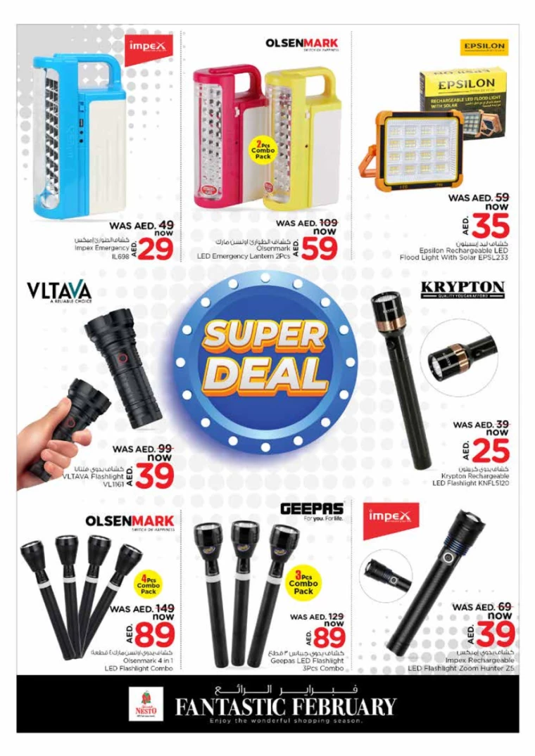 NESTO-Discounts-King-Faisal&Al-nud-February-6-2025-23