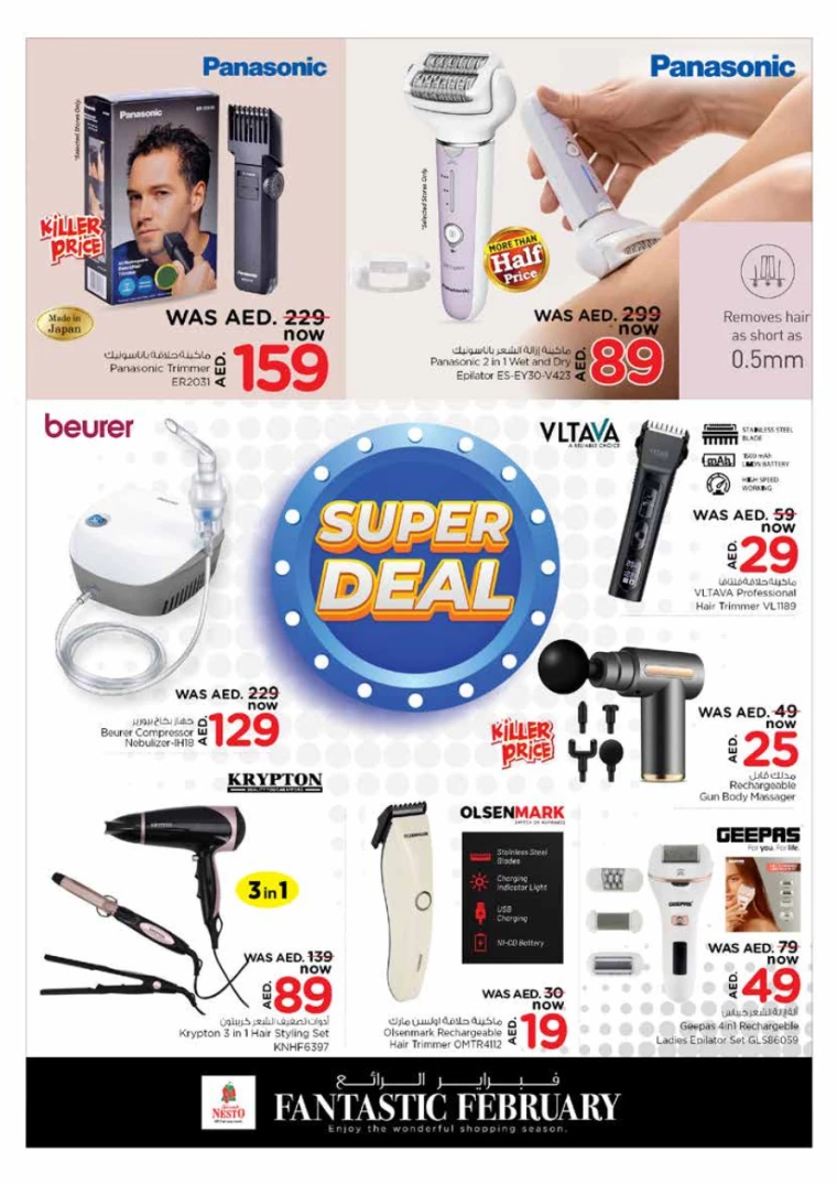 NESTO-Discounts-King-Faisal&Al-nud-February-6-2025-24