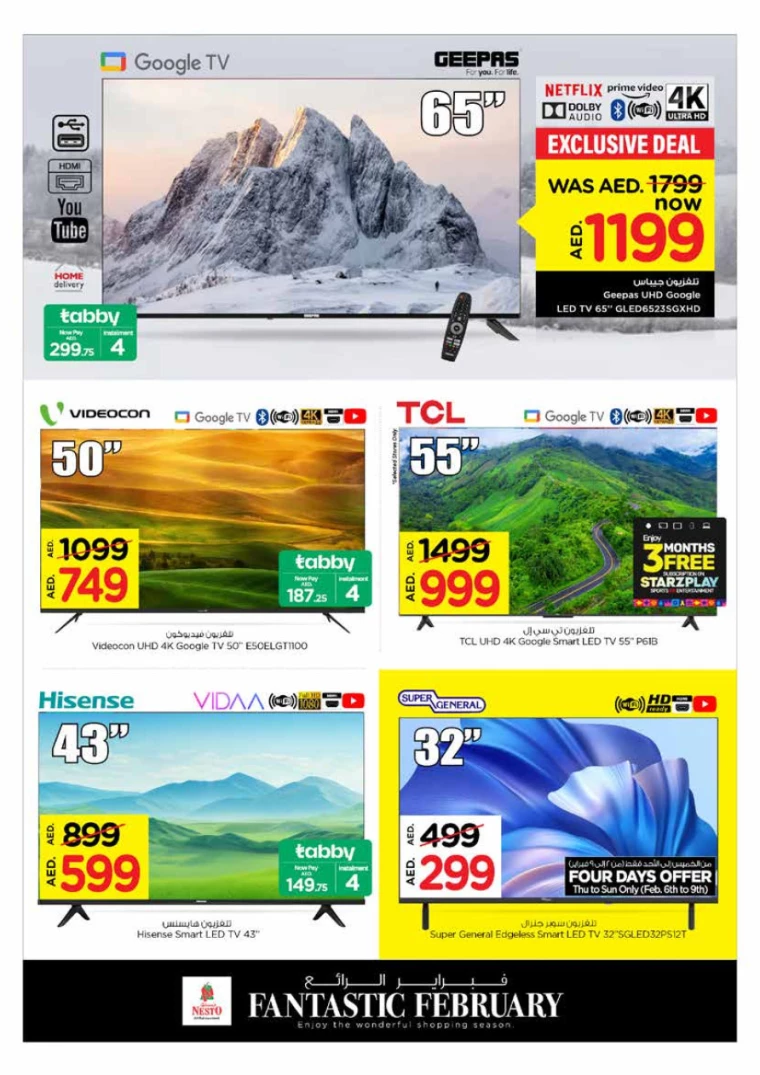 NESTO-Discounts-King-Faisal&Al-nud-February-6-2025-25