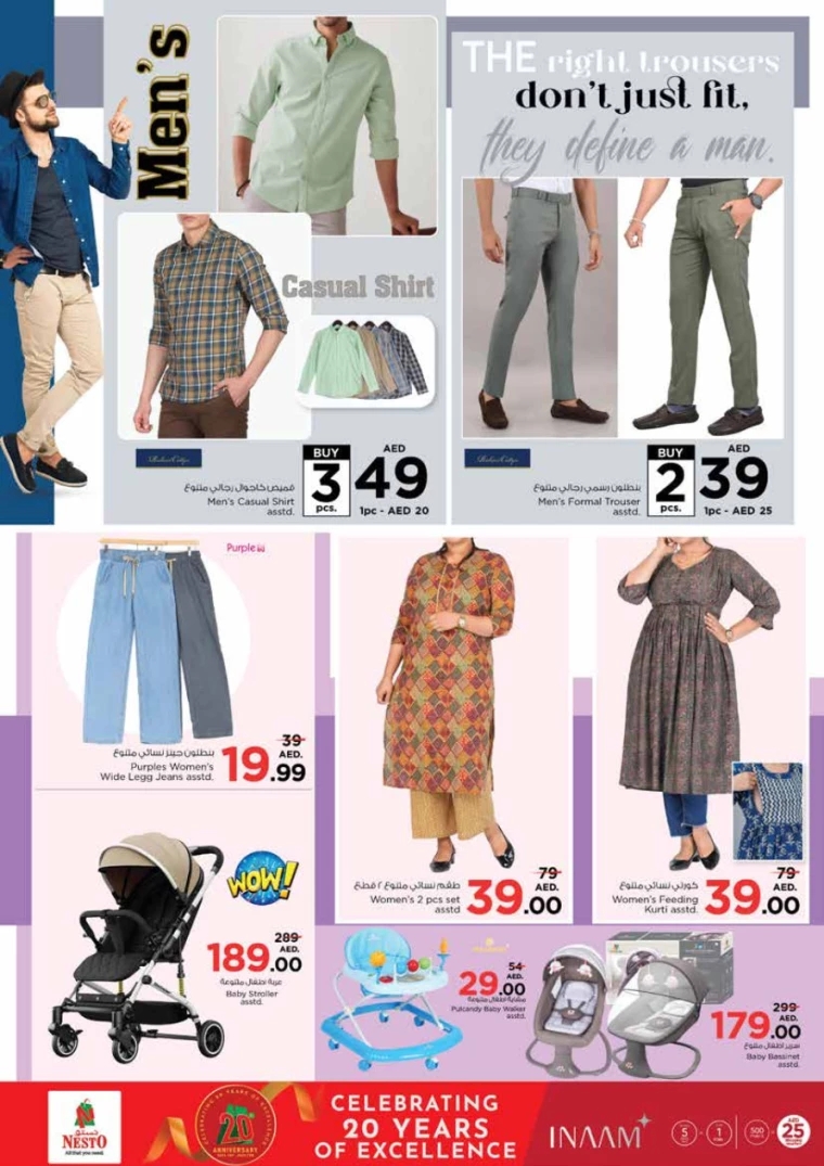 NESTO-Discounts-King-Faisal&Al-nud-February-6-2025-26
