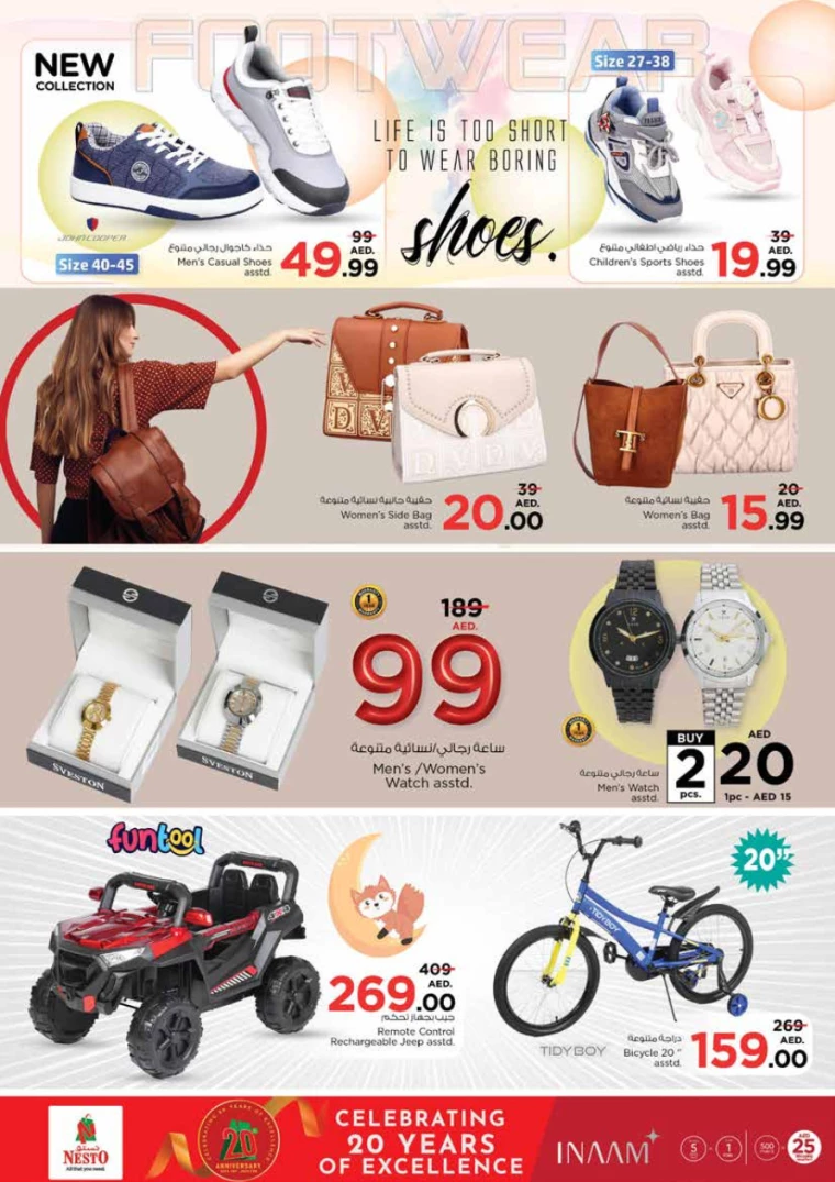 NESTO-Discounts-King-Faisal&Al-nud-February-6-2025-27