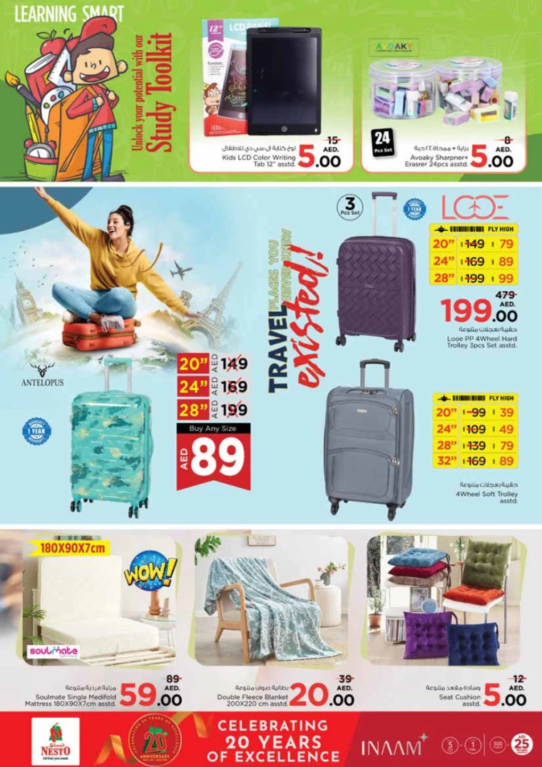 NESTO-Discounts-King-Faisal&Al-nud-February-6-2025-28