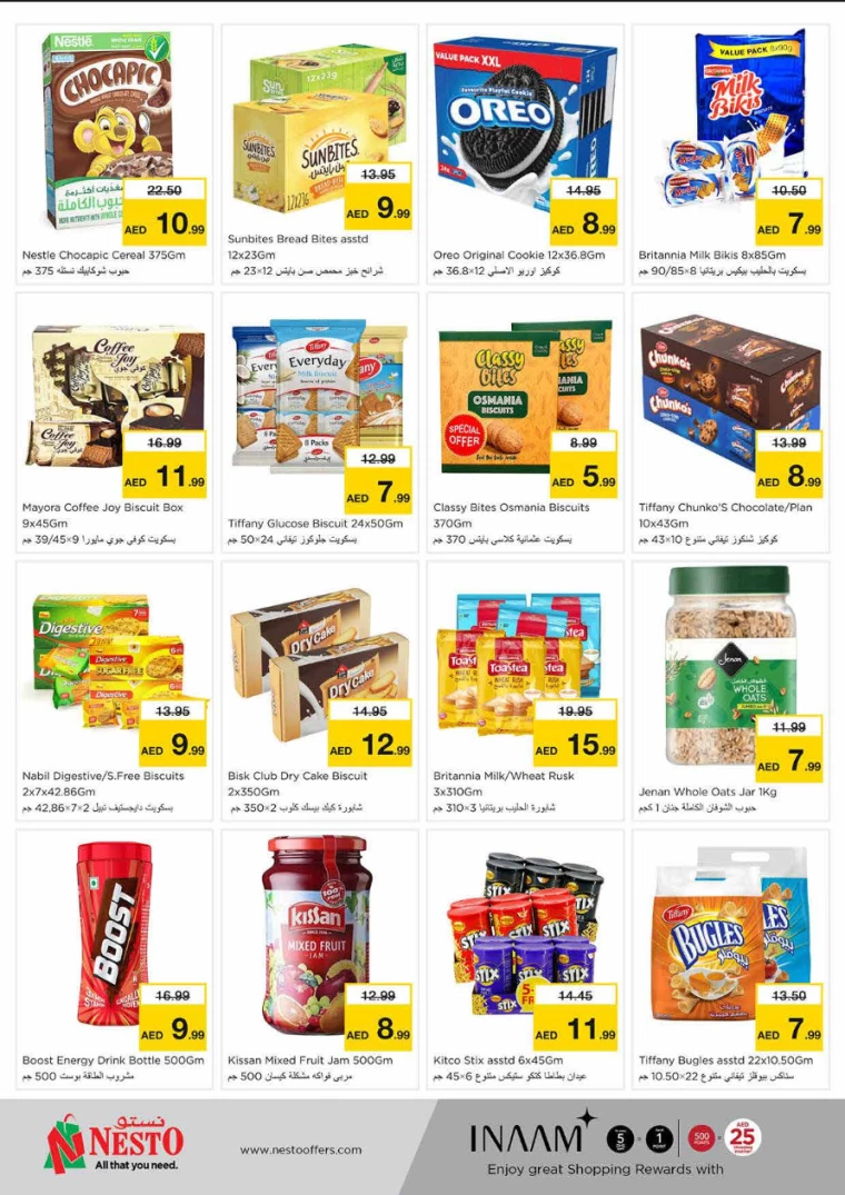 NESTO-Discounts-King-Faisal&Al-nud-February-6-2025-3