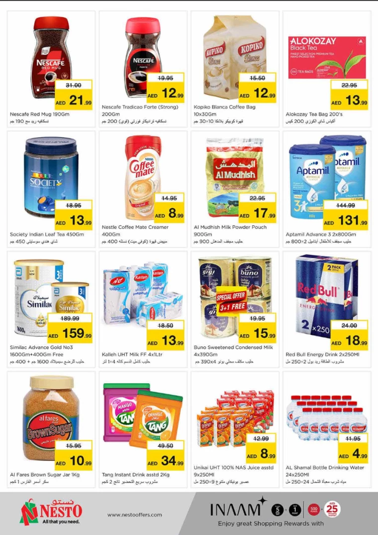 NESTO-Discounts-King-Faisal&Al-nud-February-6-2025-4