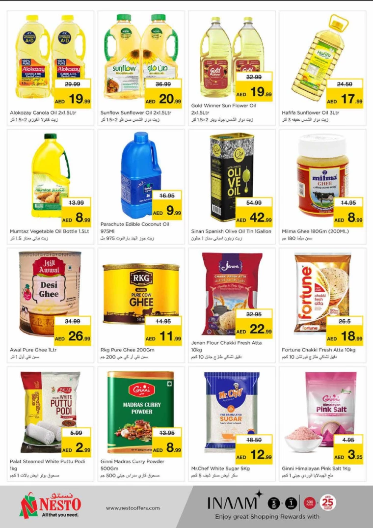 NESTO-Discounts-King-Faisal&Al-nud-February-6-2025-6