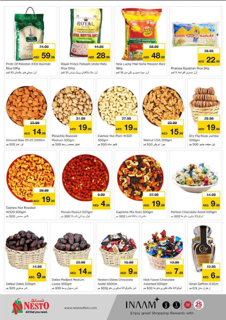 NESTO-Discounts-King-Faisal&Al-nud-February-6-2025-7