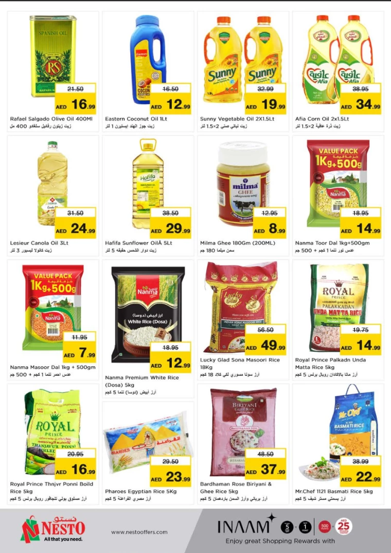 NESTO-Deals-Muweillah-February-7-2025-11