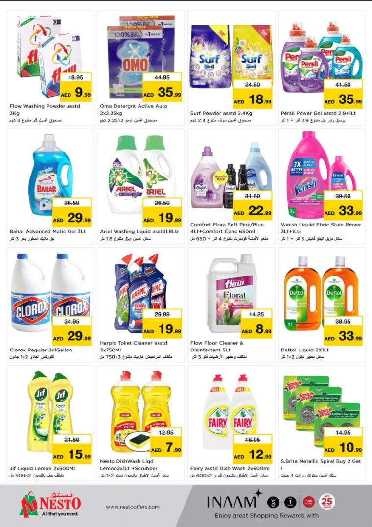 NESTO-Deals-Muweillah-February-7-2025-13