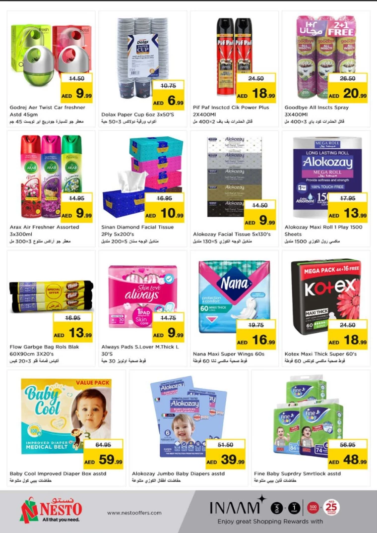 NESTO-Deals-Muweillah-February-7-2025-14