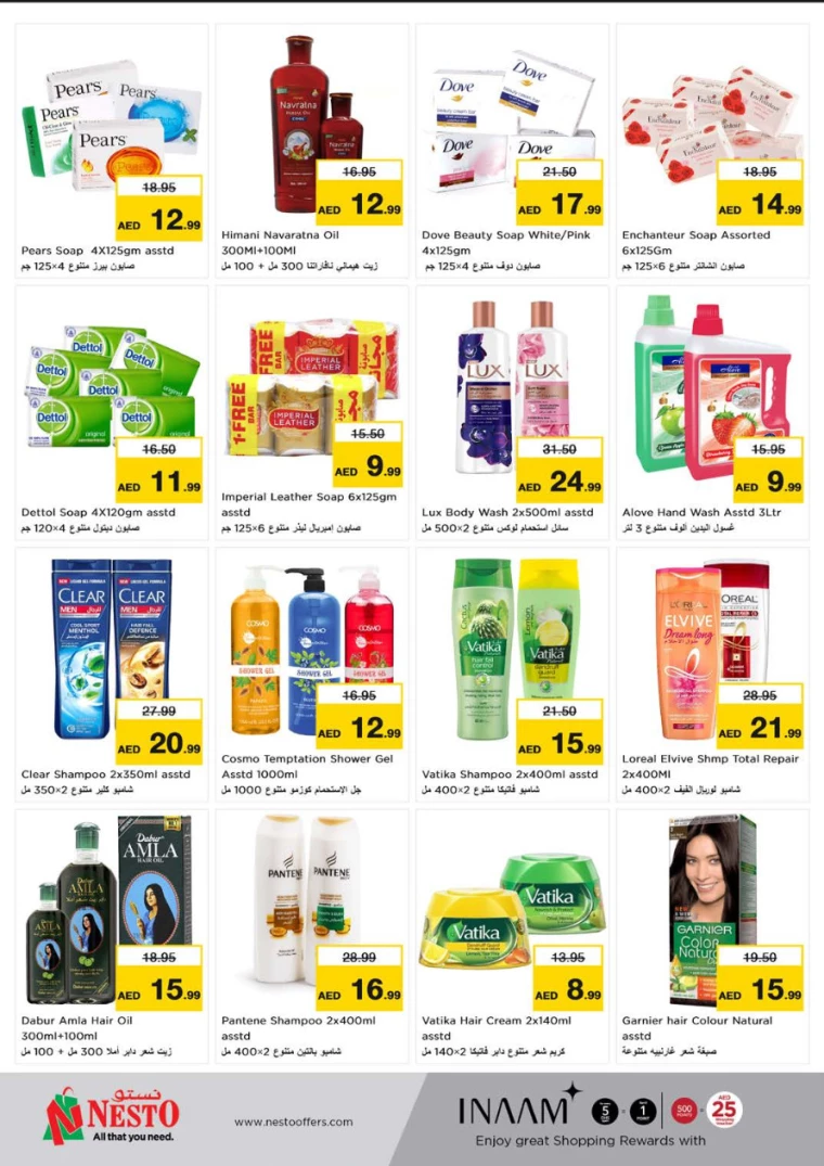 NESTO-Deals-Muweillah-February-7-2025-16