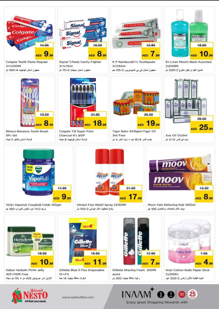 NESTO-Deals-Muweillah-February-7-2025-18