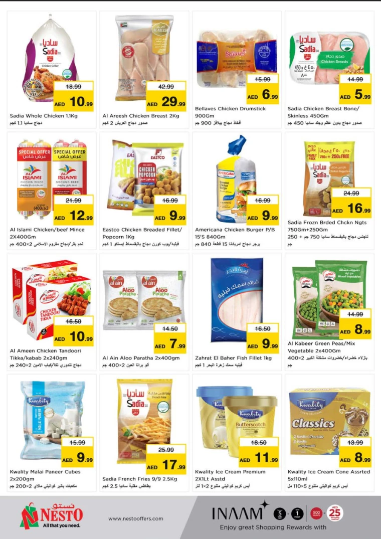 NESTO-Deals-Muweillah-February-7-2025-19