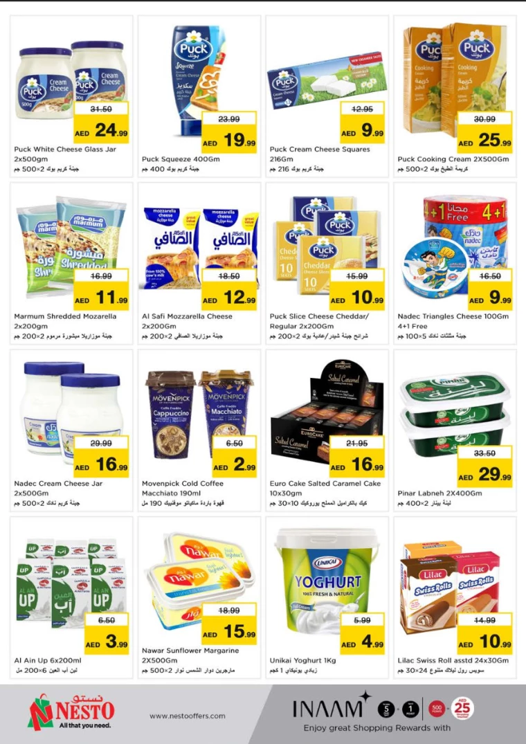 NESTO-Deals-Muweillah-February-7-2025-20