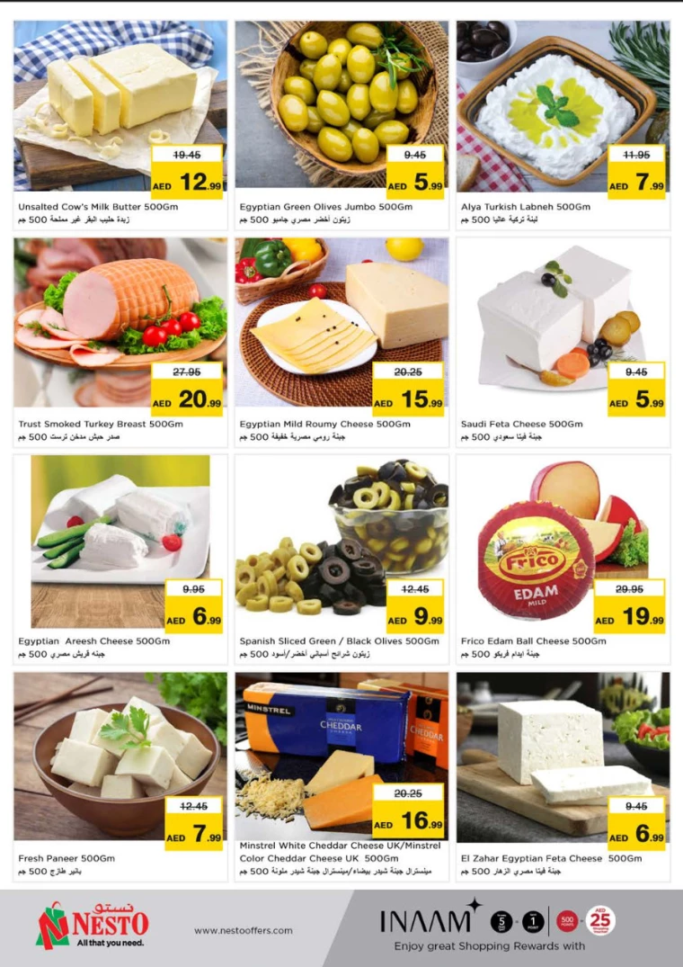 NESTO-Deals-Muweillah-February-7-2025-21